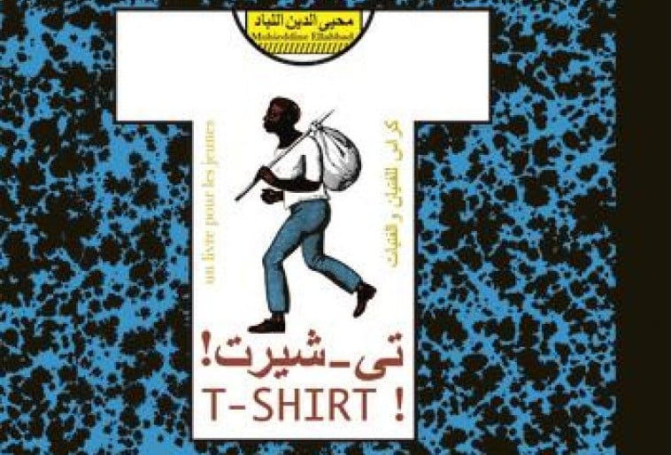 T-shirt de Mohieddine Ellabbad