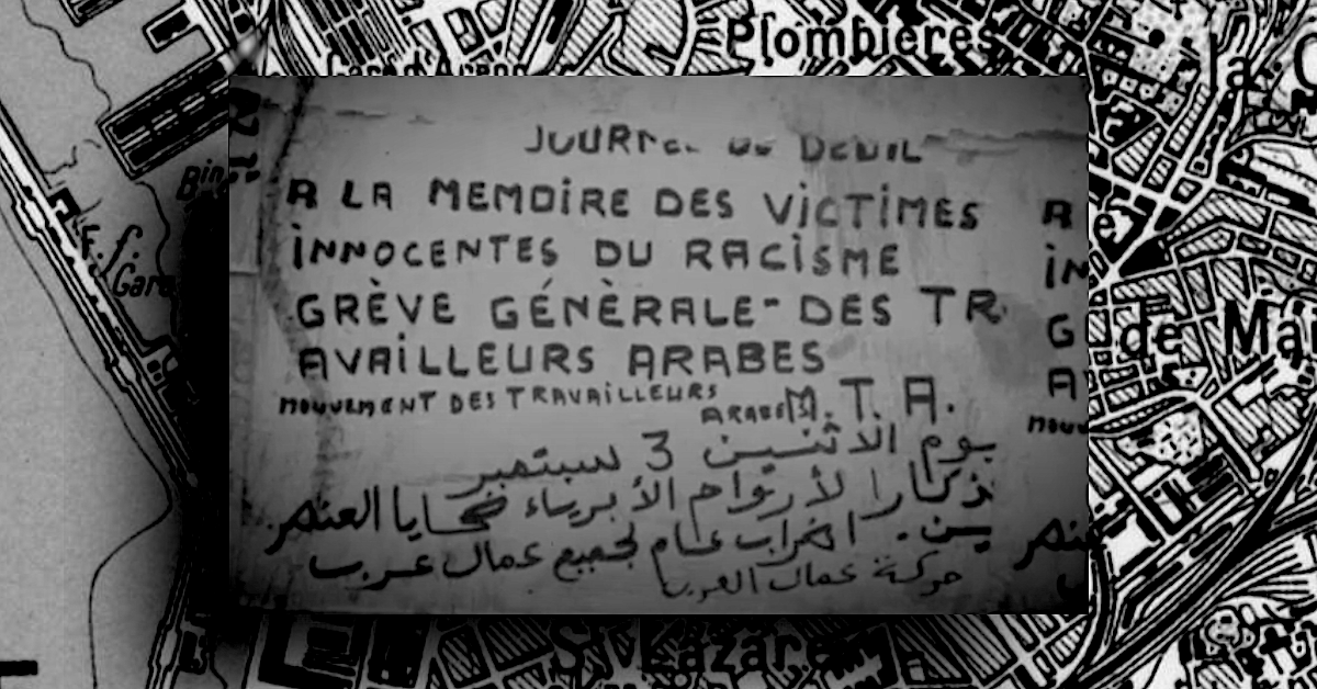 Une affiche appelant à la grève générale du 3 septembre. (montage Marsactu)